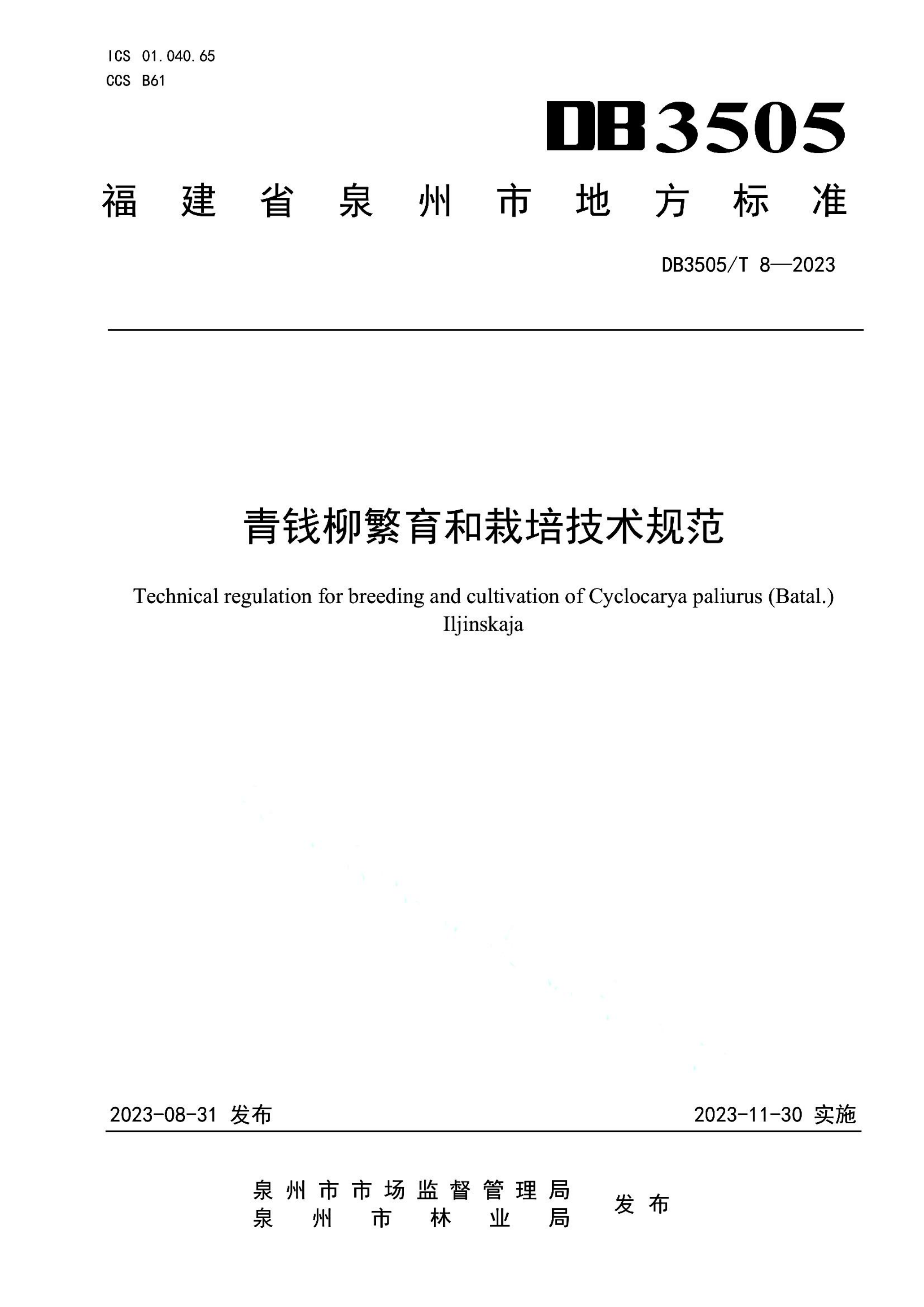 资源详情图